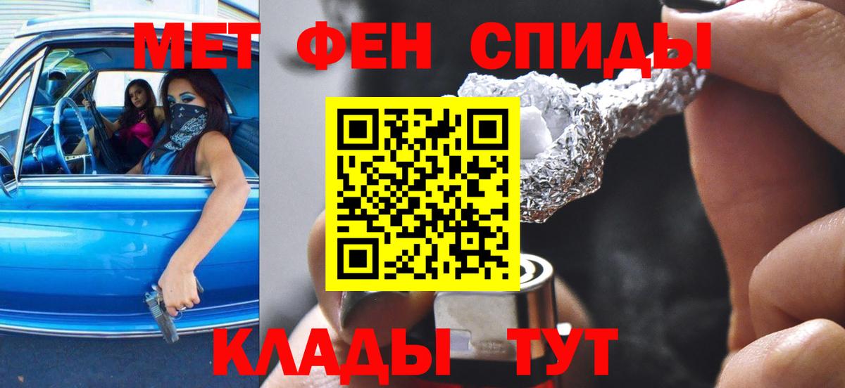 АМФЕТАМИН 97% Костомукша
