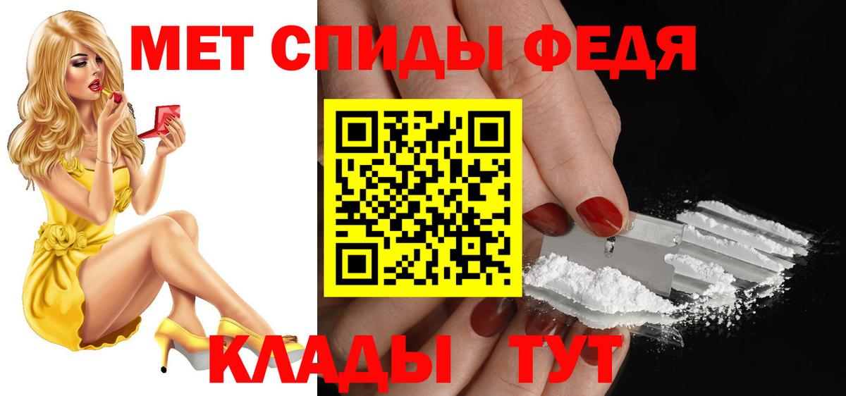 Костомукша  АМФЕТАМИН  Амфетамин  Вход с VPN  АМФЕТАМИН 97% 