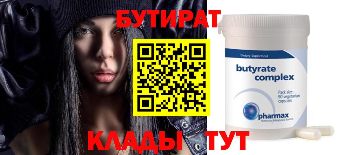 Метадон Костомукша
