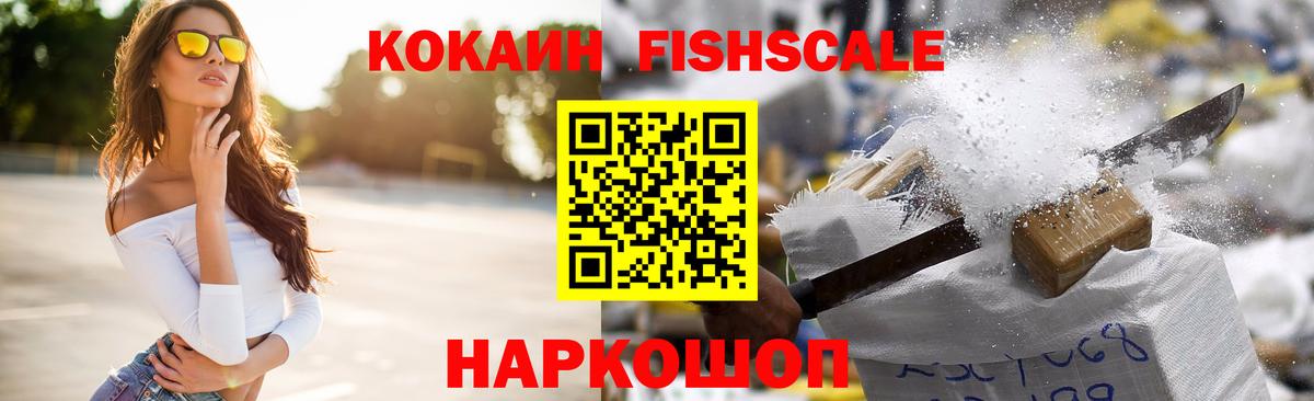 Кокаин 97% Костомукша