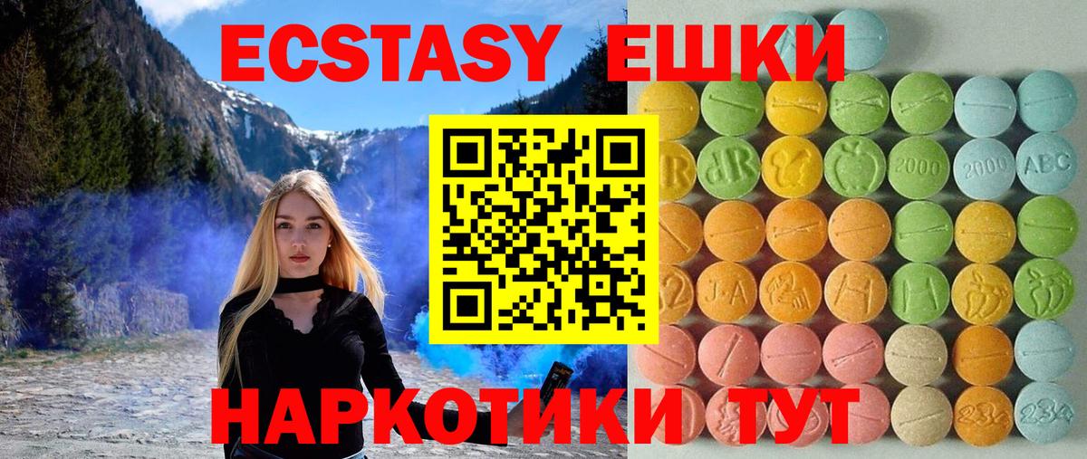 Ecstasy  магазин продажи   Костомукша  Экстази таблы  Экстази Philipp Plein  Вход с VPN 