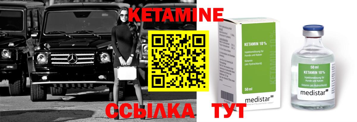 Костомукша  мориарти Telegram  Вход с VPN  КЕТАМИН VHQ  Кетамин ketamine 