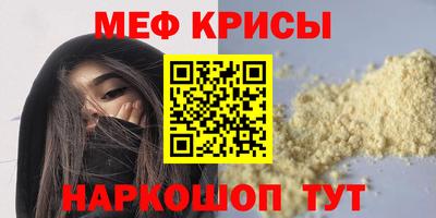 эйфоретик Коммунар