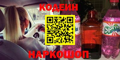 эйфоретик Коммунар
