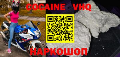 героин Кингисепп