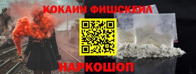 эйфоретик Комсомольск-на-Амуре