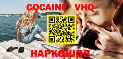 героин Кингисепп