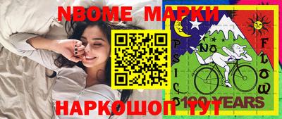 героин Кингисепп