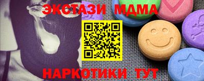 MDMA Premium VHQ Кинель