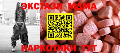 MDMA Premium VHQ Кинель