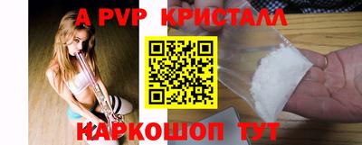 эйфоретик Комсомольск-на-Амуре