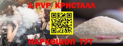 героин Кингисепп
