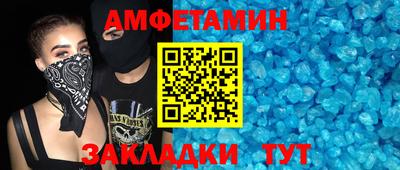 героин Кингисепп