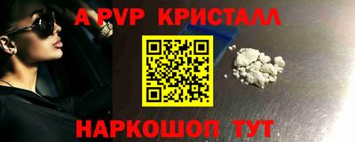 героин Кингисепп