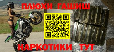 героин Кингисепп