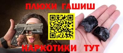 героин Кингисепп