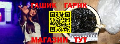 эйфоретик Комсомольск-на-Амуре
