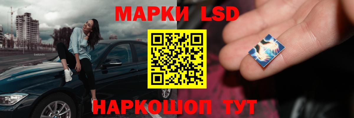 APVP СОЛЬ   Вход с VPN  NBOMe  Костомукша  ГЕРОИН  Гашиш  COCAIN  Мефедрон  