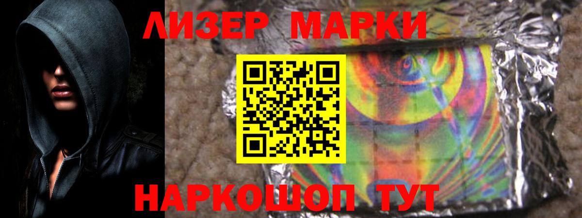 ЛСД экстази ecstasy  Вход с VPN  ЛСД экстази  Костомукша 