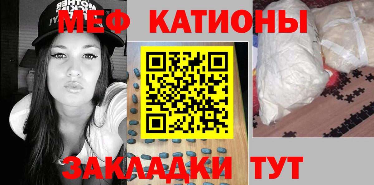 Меф кристаллы Костомукша