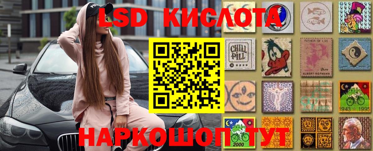 Костомукша  Марки N-bome 1500мкг  Вход с VPN 